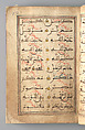 Dala'il al-Khayrat Prayer Book, Muhammad bin Ahmad bin &#39;Abd Al-Rahman Al-Riyahi (possibly Tunesian, active early 17th century), Manuscript: Ink, opaque watercolor, and gold on paper
Binding: Gilt tooled morocco