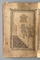 Dala'il al-Khayrat Prayer Book, Muhammad bin Ahmad bin &#39;Abd Al-Rahman Al-Riyahi (possibly Tunesian, active early 17th century), Manuscript: Ink, opaque watercolor, and gold on paper
Binding: Gilt tooled morocco