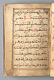 Dala'il al-Khayrat Prayer Book, Muhammad bin Ahmad bin &#39;Abd Al-Rahman Al-Riyahi (possibly Tunesian, active early 17th century), Manuscript: Ink, opaque watercolor, and gold on paper
Binding: Gilt tooled morocco