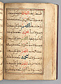 Dala'il al-Khayrat Prayer Book, Muhammad bin Ahmad bin &#39;Abd Al-Rahman Al-Riyahi (possibly Tunesian, active early 17th century), Manuscript: Ink, opaque watercolor, and gold on paper
Binding: Gilt tooled morocco