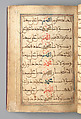 Dala'il al-Khayrat Prayer Book, Muhammad bin Ahmad bin &#39;Abd Al-Rahman Al-Riyahi (possibly Tunesian, active early 17th century), Manuscript: Ink, opaque watercolor, and gold on paper
Binding: Gilt tooled morocco