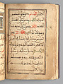 Dala'il al-Khayrat Prayer Book, Muhammad bin Ahmad bin &#39;Abd Al-Rahman Al-Riyahi (possibly Tunesian, active early 17th century), Manuscript: Ink, opaque watercolor, and gold on paper
Binding: Gilt tooled morocco