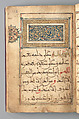 Dala'il al-Khayrat Prayer Book, Muhammad bin Ahmad bin &#39;Abd Al-Rahman Al-Riyahi (possibly Tunesian, active early 17th century), Manuscript: Ink, opaque watercolor, and gold on paper
Binding: Gilt tooled morocco