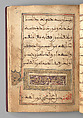 Dala'il al-Khayrat Prayer Book, Muhammad bin Ahmad bin &#39;Abd Al-Rahman Al-Riyahi (possibly Tunesian, active early 17th century), Manuscript: Ink, opaque watercolor, and gold on paper
Binding: Gilt tooled morocco