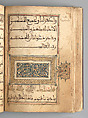 Dala'il al-Khayrat Prayer Book, Muhammad bin Ahmad bin &#39;Abd Al-Rahman Al-Riyahi (possibly Tunesian, active early 17th century), Manuscript: Ink, opaque watercolor, and gold on paper
Binding: Gilt tooled morocco
