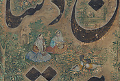 Calligraphy Painting, Isma&#39;il Jalayir (Iranian, active ca. 1858–81), Opaque watercolor and ink on paste board