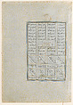 "Bahram Gur in the Green Palace on Monday", Folio 224 from a Khamsa (Quintet) of Nizami of Ganja, Nizami (present-day Azerbaijan, Ganja 1141–1209 Ganja), Ink, opaque watercolor, silver, and gold on paper