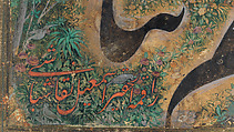 Calligraphy Painting, Isma&#39;il Jalayir (Iranian, active ca. 1858–81), Opaque watercolor and ink on paste board
