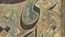 Calligraphy Painting, Isma&#39;il Jalayir (Iranian, active ca. 1858–81), Opaque watercolor and ink on paste board