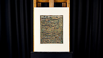 Calligraphy Painting, Isma&#39;il Jalayir (Iranian, active ca. 1858–81), Opaque watercolor and ink on paste board