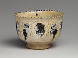 Bowl with Revolving Scrolls, Stonepaste; molded, pierced, incised, painted, and glazed