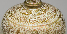 Bottle with Bulb-Shaped Neck, Stonepaste; luster-painted on opaque monochrome glaze
