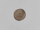 Coin, Copper