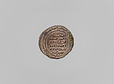 Coin, Copper