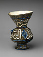 Ceramic Mosque Lamp, Ibn al-Ghaibi al-Tabrizi, Stonepaste; polychrome-painted under transparent glaze