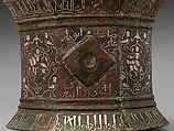 Mortar and Pestle made for Abu Bakr 'Ali Malikzad al-Tabrizi, Bronze; inlaid with silver and black compound