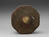 Mortar and Pestle made for Abu Bakr 'Ali Malikzad al-Tabrizi, Bronze; inlaid with silver and black compound