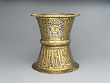 Tray Stand, Brass; hammered, turned, and chased, inlaid with silver, copper, and black compound