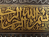 Helmet with Talismanic Inscriptions, Steel; damascened with gold