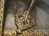 Helmet with Talismanic Inscriptions, Steel; damascened with gold