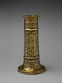 Engraved Lamp Stand with a Cylindrical Body, Brass; cast, engraved, and inlaid with black compound