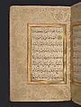 Hizb (Litany) of An-Nawawi, An-Nawawi (Syrian, Nawa 1233–1277 Nawa), Ink, opaque watercolor, and gold on paper
