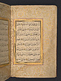 Hizb (Litany) of An-Nawawi, An-Nawawi (Syrian, Nawa 1233–1277 Nawa), Ink, opaque watercolor, and gold on paper