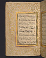 Hizb (Litany) of An-Nawawi, An-Nawawi (Syrian, Nawa 1233–1277 Nawa), Ink, opaque watercolor, and gold on paper