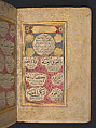 Hizb (Litany) of An-Nawawi, An-Nawawi (Syrian, Nawa 1233–1277 Nawa), Ink, opaque watercolor, and gold on paper