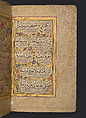 Hizb (Litany) of An-Nawawi, An-Nawawi (Syrian, Nawa 1233–1277 Nawa), Ink, opaque watercolor, and gold on paper
