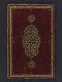 Hizb (Litany) of An-Nawawi, An-Nawawi (Syrian, Nawa 1233–1277 Nawa), Ink, opaque watercolor, and gold on paper