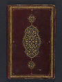 Hizb (Litany) of An-Nawawi, An-Nawawi (Syrian, Nawa 1233–1277 Nawa), Ink, opaque watercolor, and gold on paper