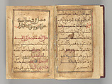 Dala'il al-Khayrat Prayer Book, Muhammad bin Ahmad bin &#39;Abd Al-Rahman Al-Riyahi (possibly Tunesian, active early 17th century), Manuscript: Ink, opaque watercolor, and gold on paper
Binding: Gilt tooled morocco
