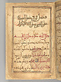 Dala'il al-Khayrat Prayer Book, Muhammad bin Ahmad bin &#39;Abd Al-Rahman Al-Riyahi (possibly Tunesian, active early 17th century), Manuscript: Ink, opaque watercolor, and gold on paper
Binding: Gilt tooled morocco