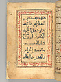 Dala'il al-Khayrat Prayer Book, Muhammad bin Ahmad bin &#39;Abd Al-Rahman Al-Riyahi (possibly Tunesian, active early 17th century), Manuscript: Ink, opaque watercolor, and gold on paper
Binding: Gilt tooled morocco