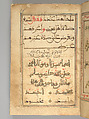 Dala'il al-Khayrat Prayer Book, Muhammad bin Ahmad bin &#39;Abd Al-Rahman Al-Riyahi (possibly Tunesian, active early 17th century), Manuscript: Ink, opaque watercolor, and gold on paper
Binding: Gilt tooled morocco