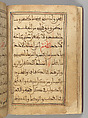 Dala'il al-Khayrat Prayer Book, Muhammad bin Ahmad bin &#39;Abd Al-Rahman Al-Riyahi (possibly Tunesian, active early 17th century), Manuscript: Ink, opaque watercolor, and gold on paper
Binding: Gilt tooled morocco