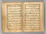 Dala'il al-Khayrat Prayer Book, Muhammad bin Ahmad bin &#39;Abd Al-Rahman Al-Riyahi (possibly Tunesian, active early 17th century), Manuscript: Ink, opaque watercolor, and gold on paper
Binding: Gilt tooled morocco