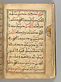 Dala'il al-Khayrat Prayer Book, Muhammad bin Ahmad bin &#39;Abd Al-Rahman Al-Riyahi (possibly Tunesian, active early 17th century), Manuscript: Ink, opaque watercolor, and gold on paper
Binding: Gilt tooled morocco