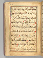 Dala'il al-Khayrat Prayer Book, Muhammad bin Ahmad bin &#39;Abd Al-Rahman Al-Riyahi (possibly Tunesian, active early 17th century), Manuscript: Ink, opaque watercolor, and gold on paper
Binding: Gilt tooled morocco