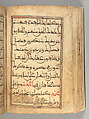 Dala'il al-Khayrat Prayer Book, Muhammad bin Ahmad bin &#39;Abd Al-Rahman Al-Riyahi (possibly Tunesian, active early 17th century), Manuscript: Ink, opaque watercolor, and gold on paper
Binding: Gilt tooled morocco