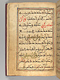 Dala'il al-Khayrat Prayer Book, Muhammad bin Ahmad bin &#39;Abd Al-Rahman Al-Riyahi (possibly Tunesian, active early 17th century), Manuscript: Ink, opaque watercolor, and gold on paper
Binding: Gilt tooled morocco