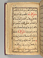 Dala'il al-Khayrat Prayer Book, Muhammad bin Ahmad bin &#39;Abd Al-Rahman Al-Riyahi (possibly Tunesian, active early 17th century), Manuscript: Ink, opaque watercolor, and gold on paper
Binding: Gilt tooled morocco