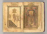 Dala'il al-Khayrat Prayer Book, Muhammad bin Ahmad bin &#39;Abd Al-Rahman Al-Riyahi (possibly Tunesian, active early 17th century), Manuscript: Ink, opaque watercolor, and gold on paper
Binding: Gilt tooled morocco