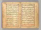 Dala'il al-Khayrat Prayer Book, Muhammad bin Ahmad bin &#39;Abd Al-Rahman Al-Riyahi (possibly Tunesian, active early 17th century), Manuscript: Ink, opaque watercolor, and gold on paper
Binding: Gilt tooled morocco
