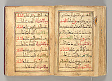 Dala'il al-Khayrat Prayer Book, Muhammad bin Ahmad bin &#39;Abd Al-Rahman Al-Riyahi (possibly Tunesian, active early 17th century), Manuscript: Ink, opaque watercolor, and gold on paper
Binding: Gilt tooled morocco