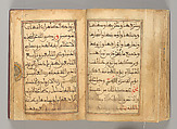 Dala'il al-Khayrat Prayer Book, Muhammad bin Ahmad bin &#39;Abd Al-Rahman Al-Riyahi (possibly Tunesian, active early 17th century), Manuscript: Ink, opaque watercolor, and gold on paper
Binding: Gilt tooled morocco