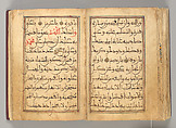 Dala'il al-Khayrat Prayer Book, Muhammad bin Ahmad bin &#39;Abd Al-Rahman Al-Riyahi (possibly Tunesian, active early 17th century), Manuscript: Ink, opaque watercolor, and gold on paper
Binding: Gilt tooled morocco