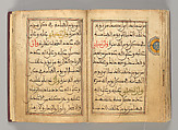 Dala'il al-Khayrat Prayer Book, Muhammad bin Ahmad bin &#39;Abd Al-Rahman Al-Riyahi (possibly Tunesian, active early 17th century), Manuscript: Ink, opaque watercolor, and gold on paper
Binding: Gilt tooled morocco