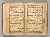 Dala'il al-Khayrat Prayer Book, Muhammad bin Ahmad bin &#39;Abd Al-Rahman Al-Riyahi (possibly Tunesian, active early 17th century), Manuscript: Ink, opaque watercolor, and gold on paper
Binding: Gilt tooled morocco